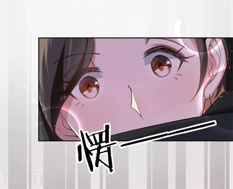 第25话 约法三章-第25话
