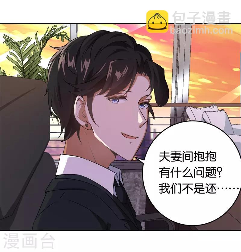 第25话 约法三章-第25话