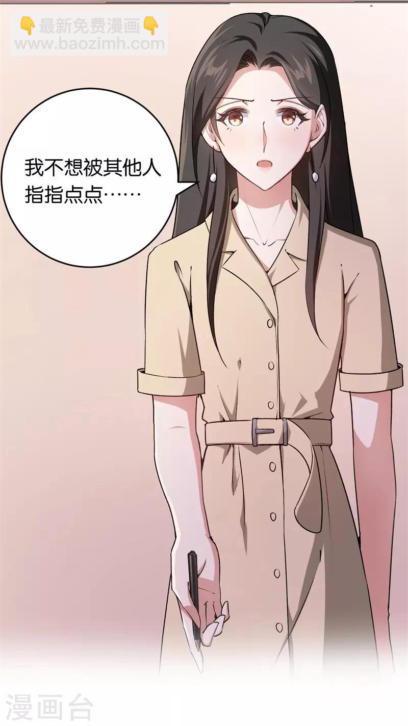 第25话 约法三章-第25话