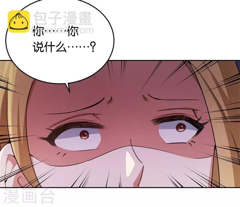 第27话 自作自受-第27话
