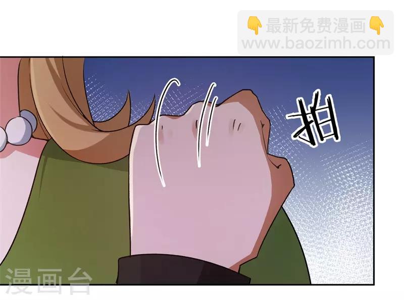 第27话 自作自受-第27话