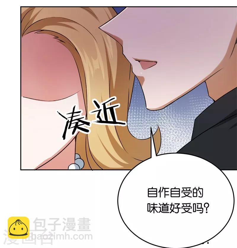 第27话 自作自受-第27话