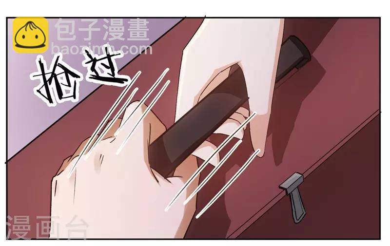 第27话 自作自受-第27话