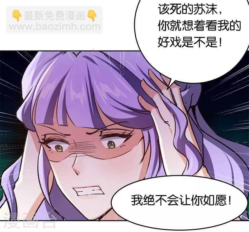 第27话 自作自受-第27话