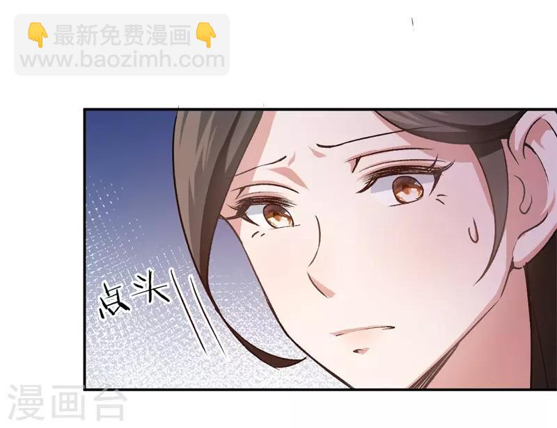 第29话 另一个女人-第29话