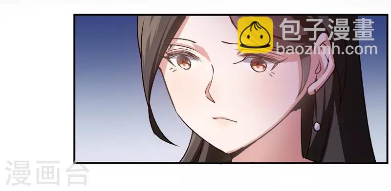 第29话 另一个女人-第29话