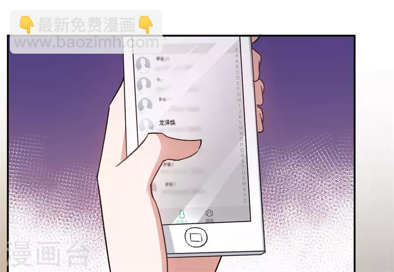第29话 另一个女人-第29话