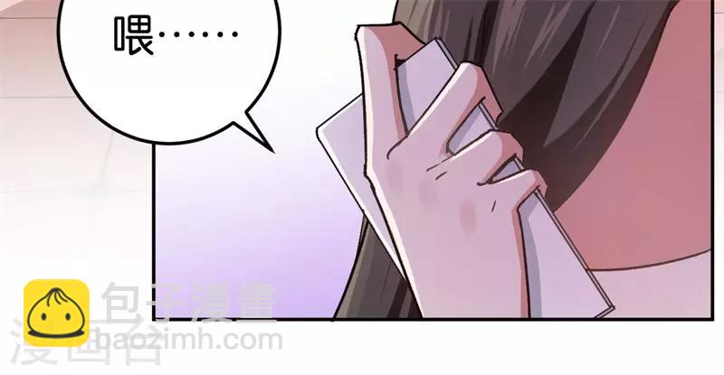 第29话 另一个女人-第29话