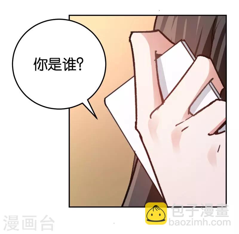 第29话 另一个女人-第29话