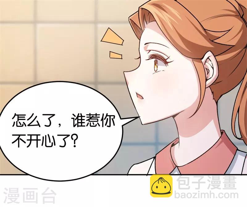 第29话 另一个女人-第29话