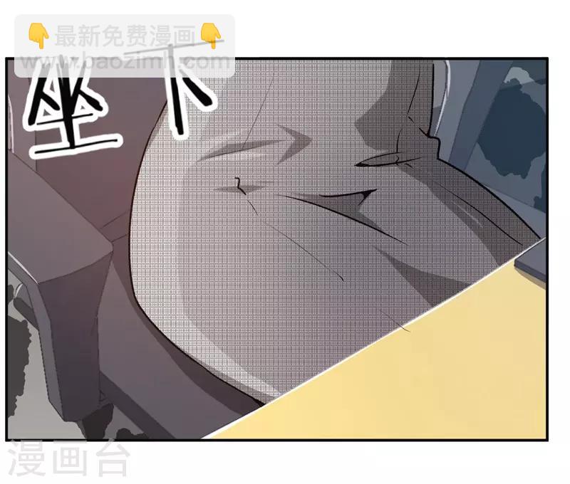 第29话 另一个女人-第29话