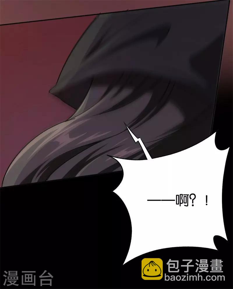 第31话 给她下药-第31话