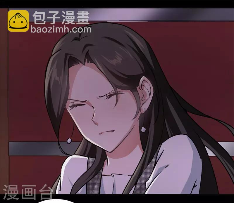 第31话 给她下药-第31话