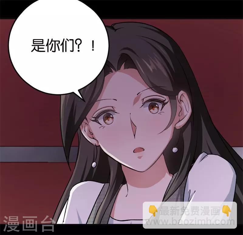 第31话 给她下药-第31话
