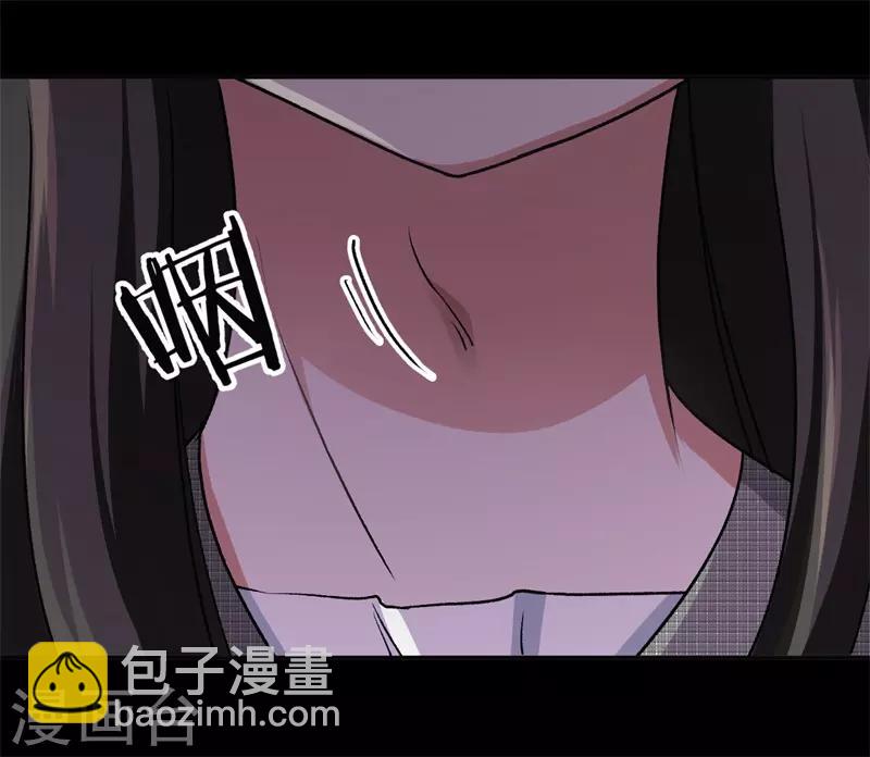 第31话 给她下药-第31话
