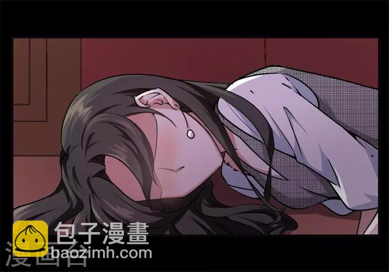 第31话 给她下药-第31话