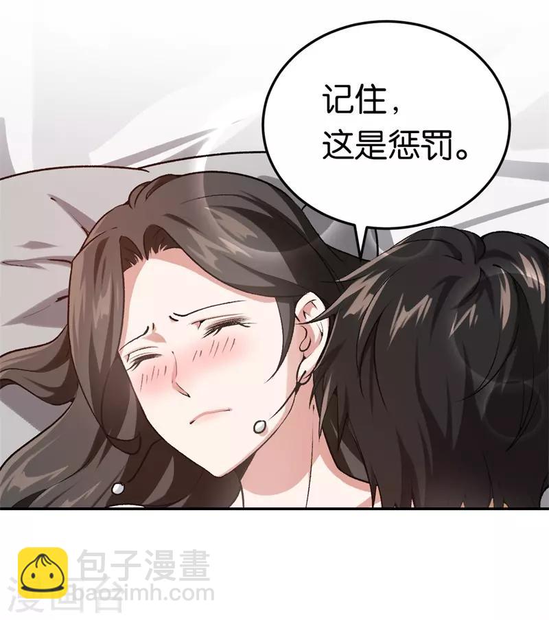 第33话 你喜欢他-第33话