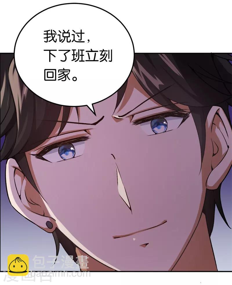 第33话 你喜欢他-第33话