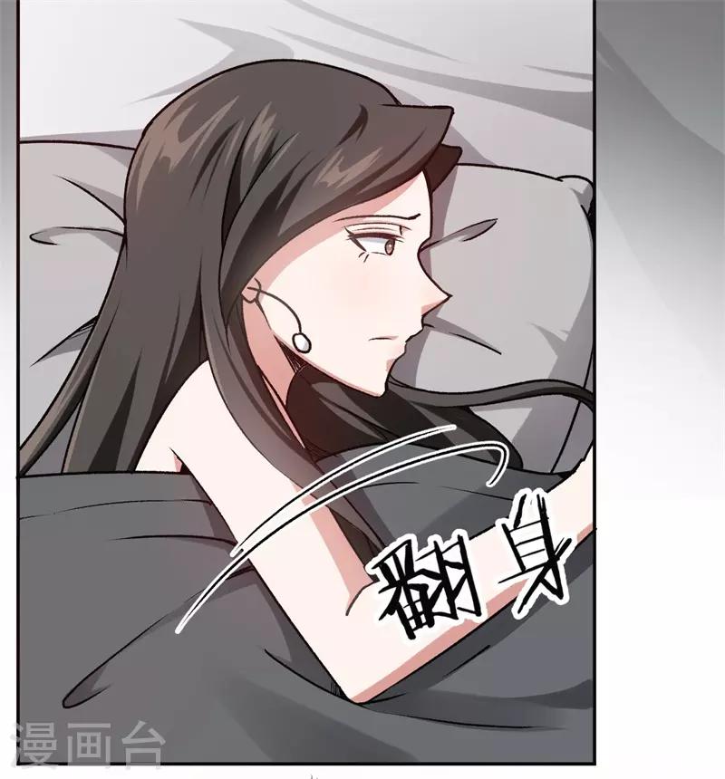 第33话 你喜欢他-第33话