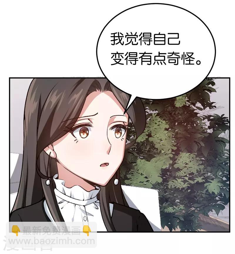 第33话 你喜欢他-第33话