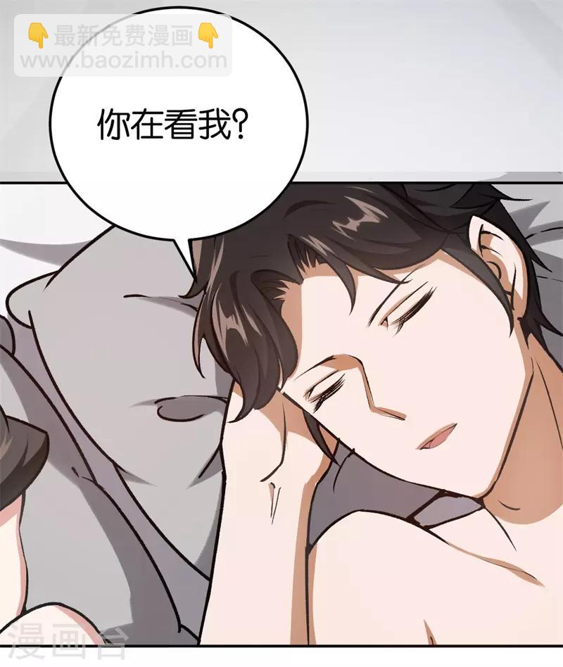 第33话 你喜欢他-第33话