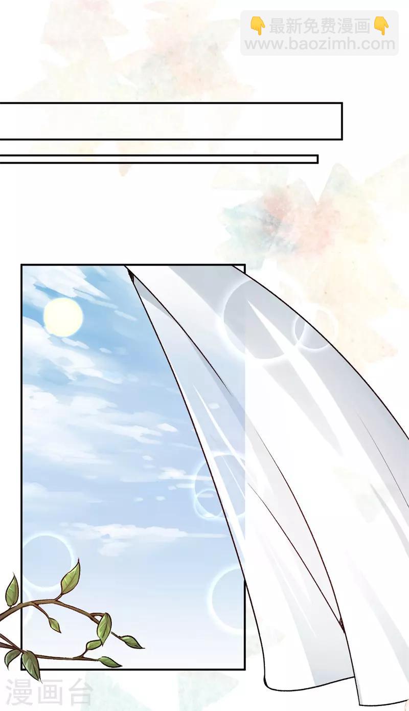 第35话 令人厌的新娘-第35话