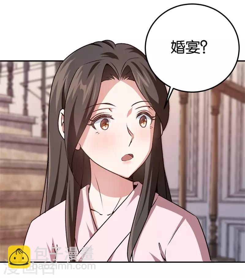第35话 令人厌的新娘-第35话