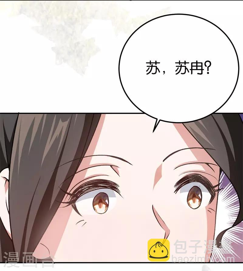 第35话 令人厌的新娘-第35话
