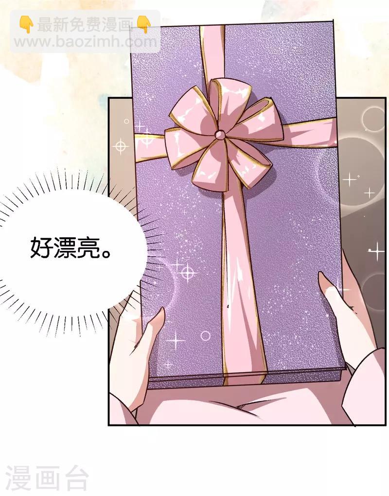 第35话 令人厌的新娘-第35话
