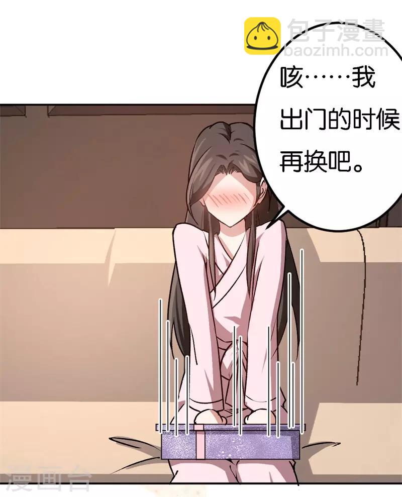第35话 令人厌的新娘-第35话