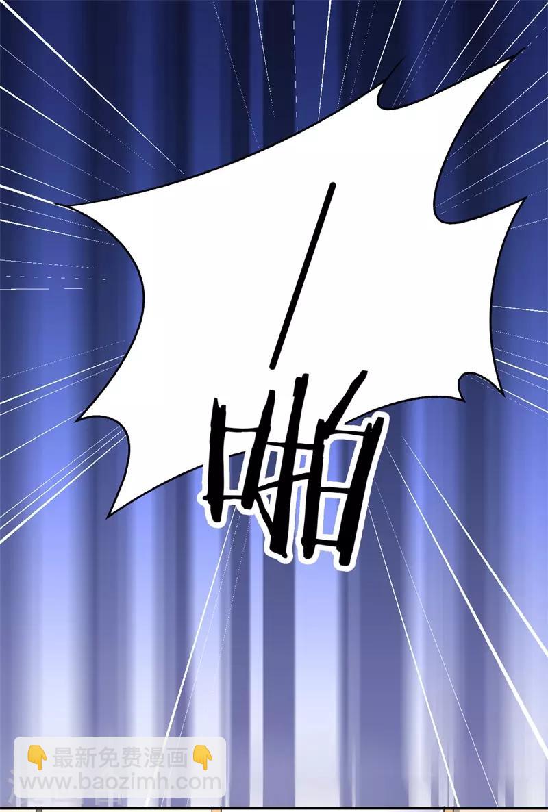 第35话 令人厌的新娘-第35话