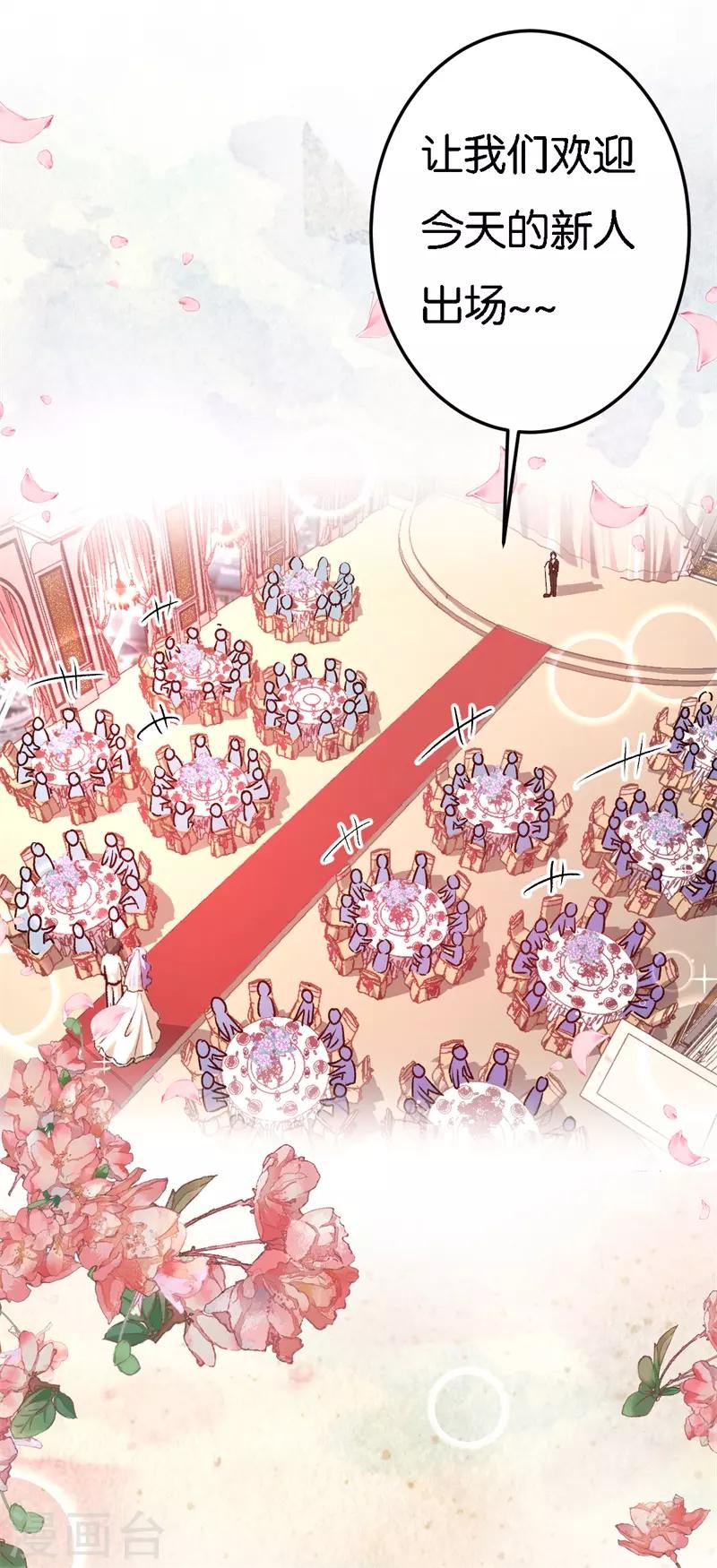 第37话 我的下属-第37话
