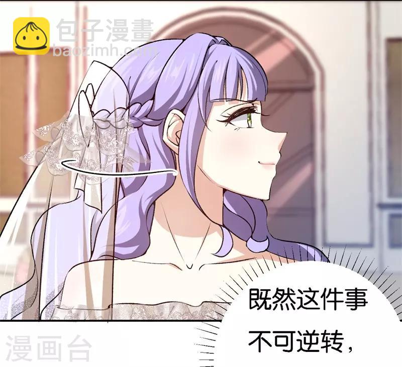 第37话 我的下属-第37话