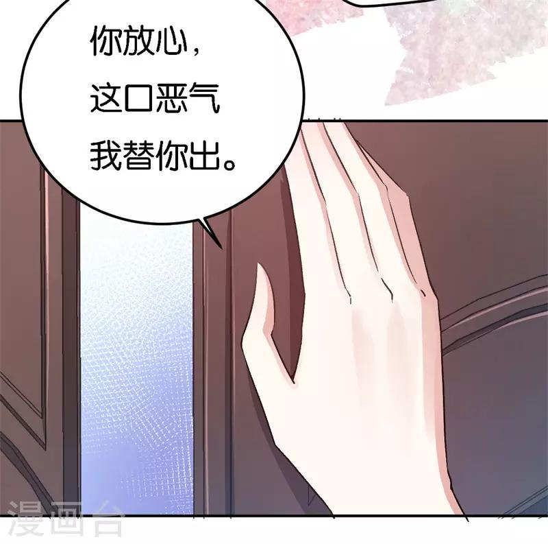 第37话 我的下属-第37话