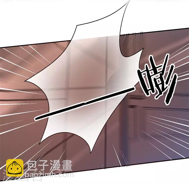 第37话 我的下属-第37话