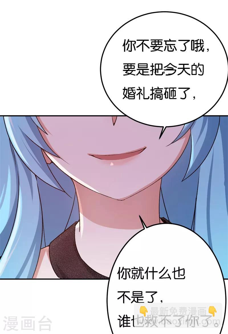 第37话 我的下属-第37话