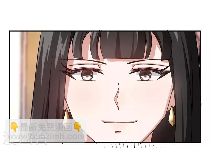 第39话 他们更般配-第39话
