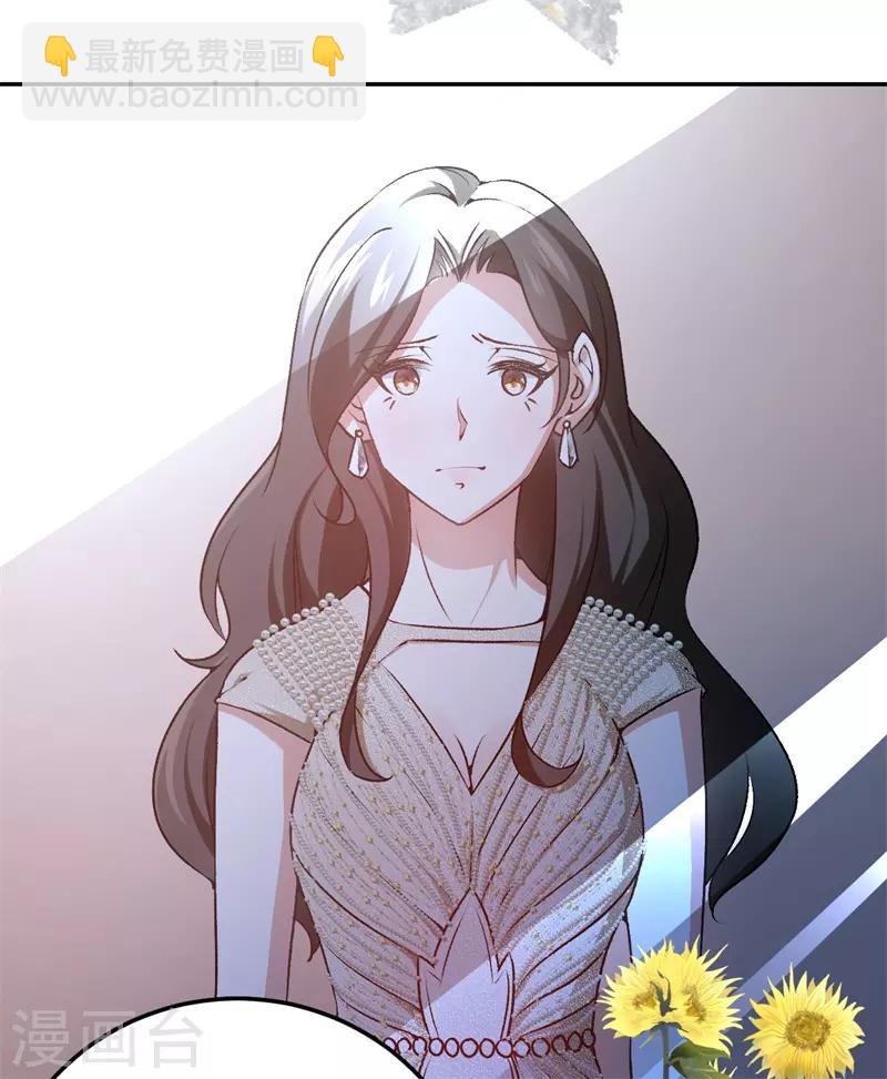 第39话 他们更般配-第39话