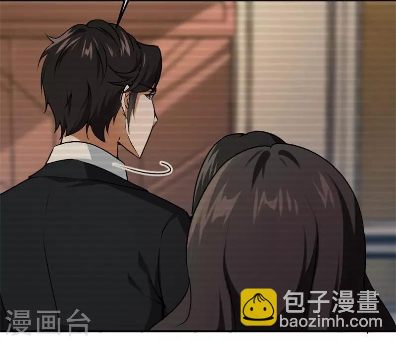 第39话 他们更般配-第39话