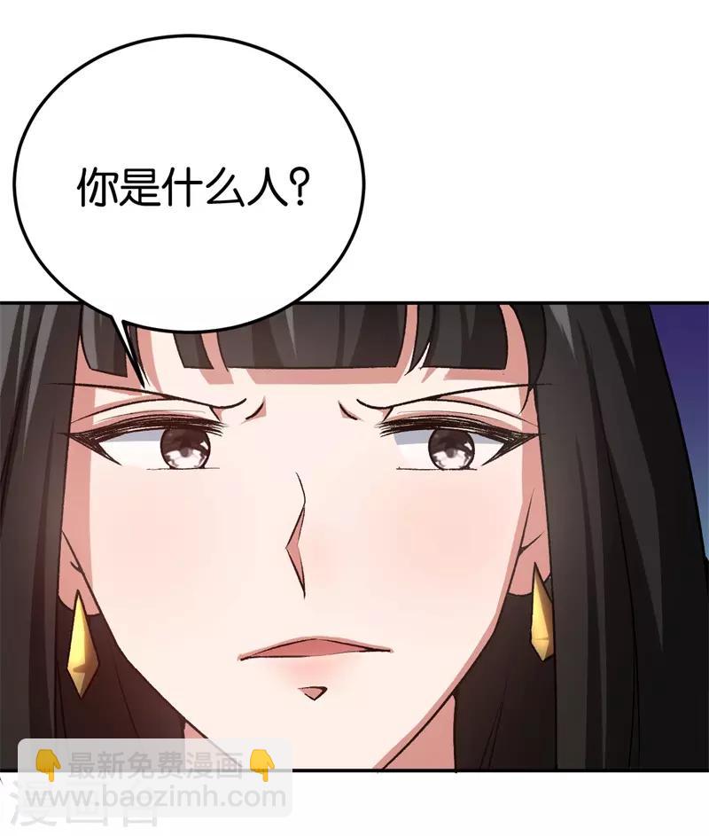 第39话 他们更般配-第39话