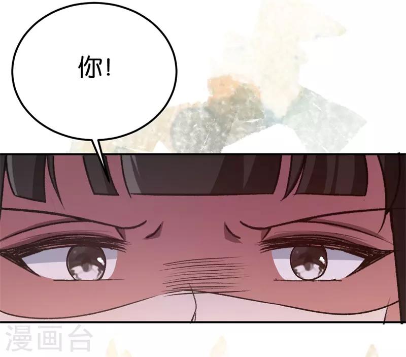 第39话 他们更般配-第39话