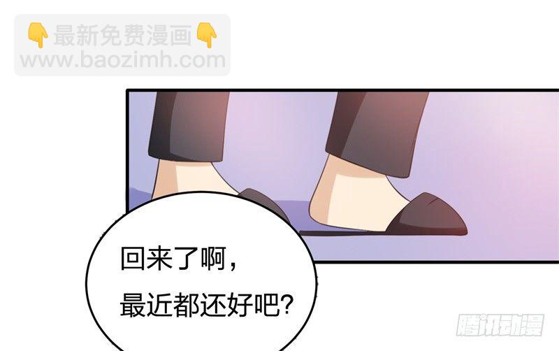 04-小白兔的真面目-第5话