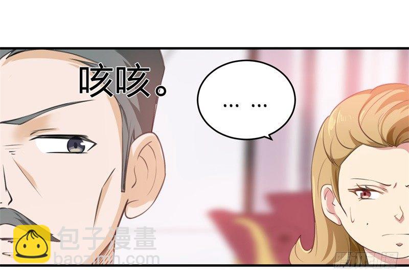 04-小白兔的真面目-第5话