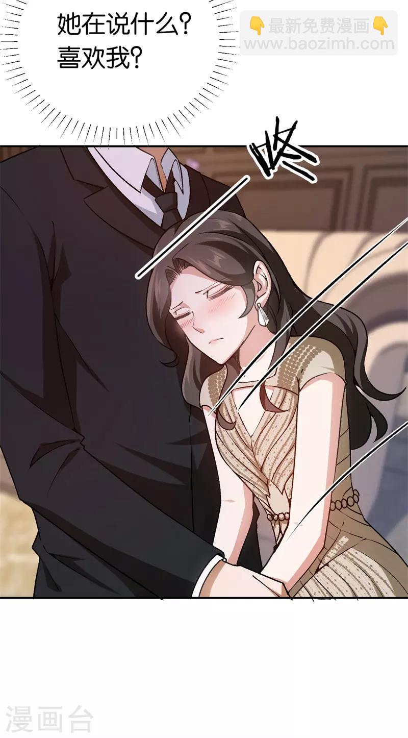 第41话 这里好难受-第41话