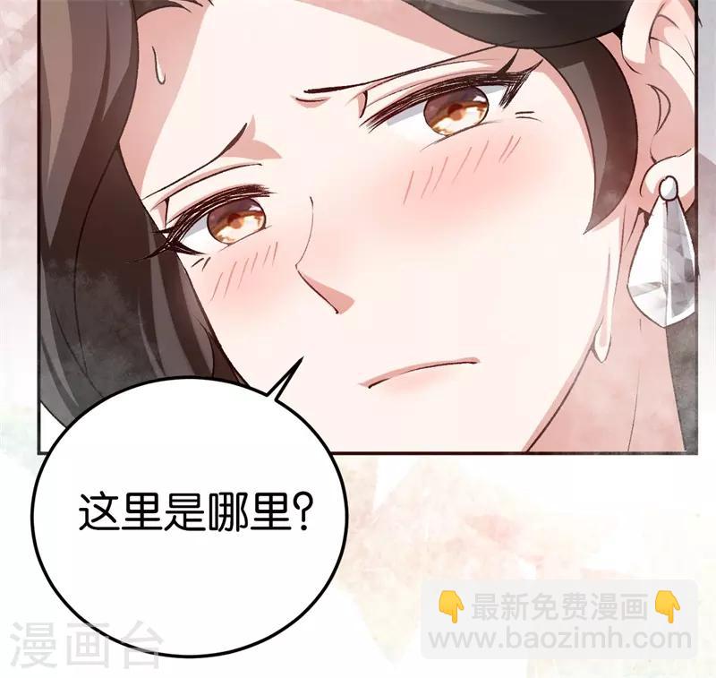 第41话 这里好难受-第41话