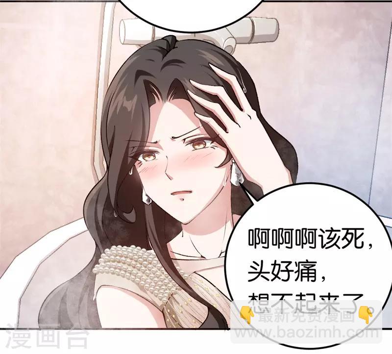 第41话 这里好难受-第41话