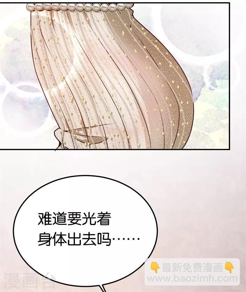 第41话 这里好难受-第41话