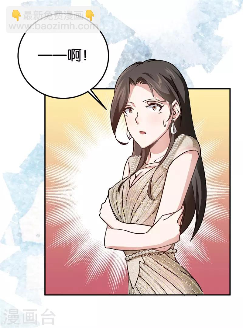 第41话 这里好难受-第41话