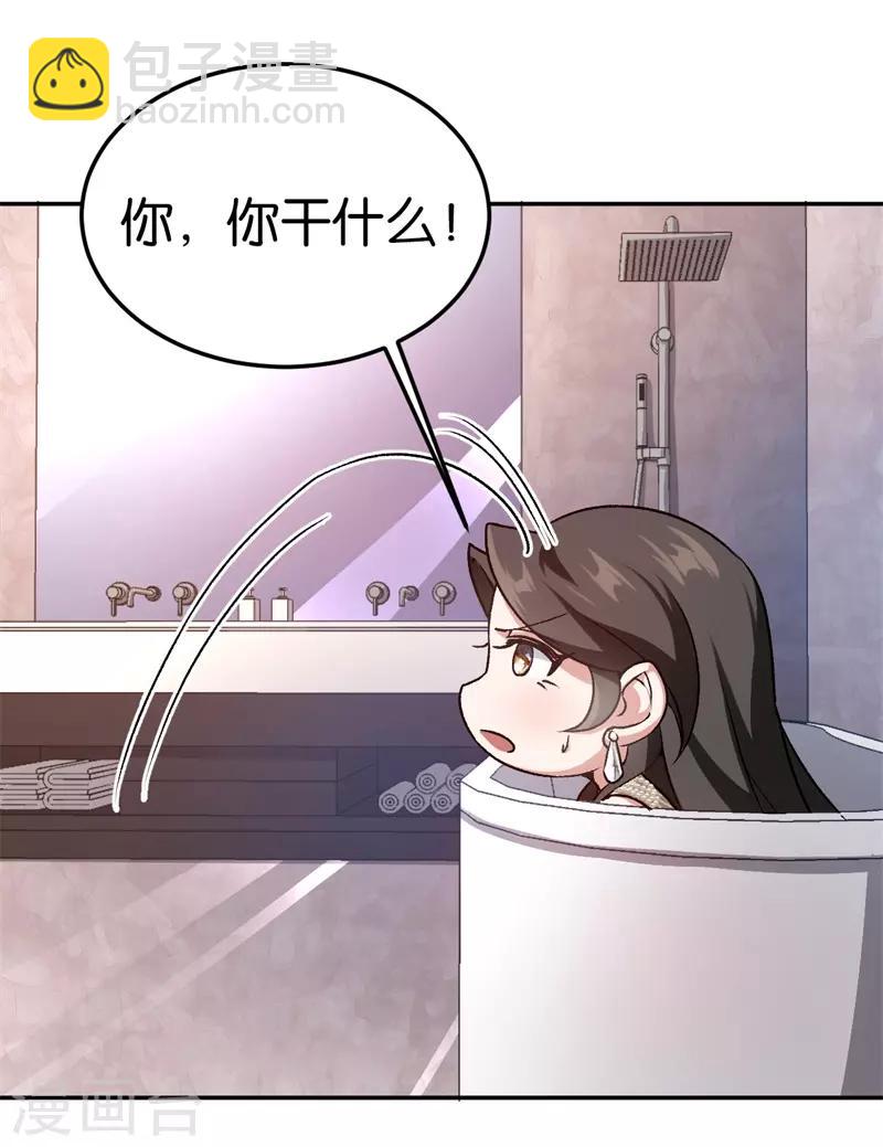 第41话 这里好难受-第41话