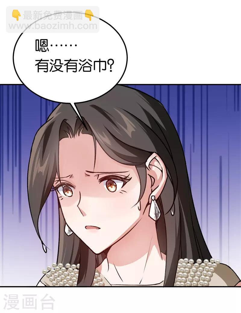 第41话 这里好难受-第41话